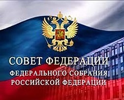 В Совете Федерации обсудили вопросы совершенствования кадастрового учета в РФ